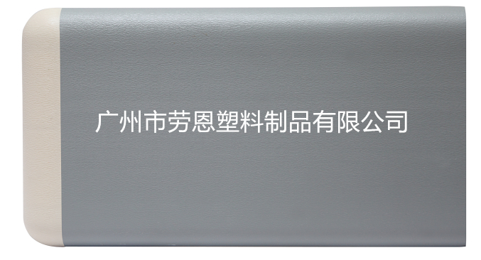 【廣東佛山】手心制藥有限公司安裝的灰色護墻板，效果真不錯!