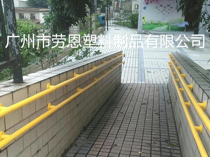 為殘疾人安裝殘疾人扶手時應遵循什么要求