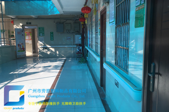 頤年養(yǎng)老院防撞扶手、無障礙扶手案例 (1)