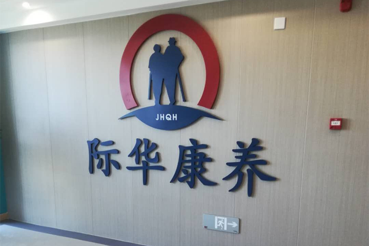 【湖南岳陽】適老化改造中老人扶手的重要性是夸大其實(shí)嗎？