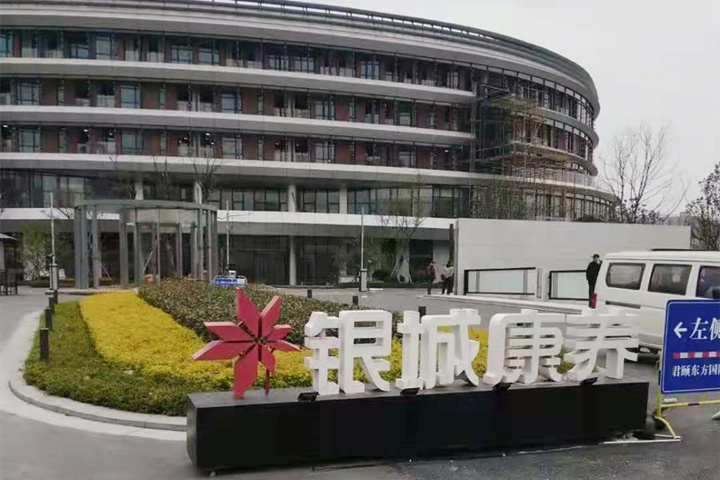 【江蘇南京】無障礙扶手安裝完成，后期的清潔方法你知道嗎？
