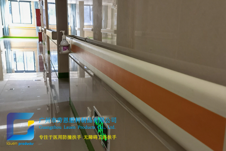醫(yī)院病房扶手一般都選擇那些款式比較好？