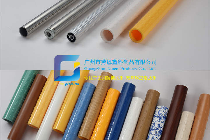 尼龍材質(zhì)無(wú)障礙扶手