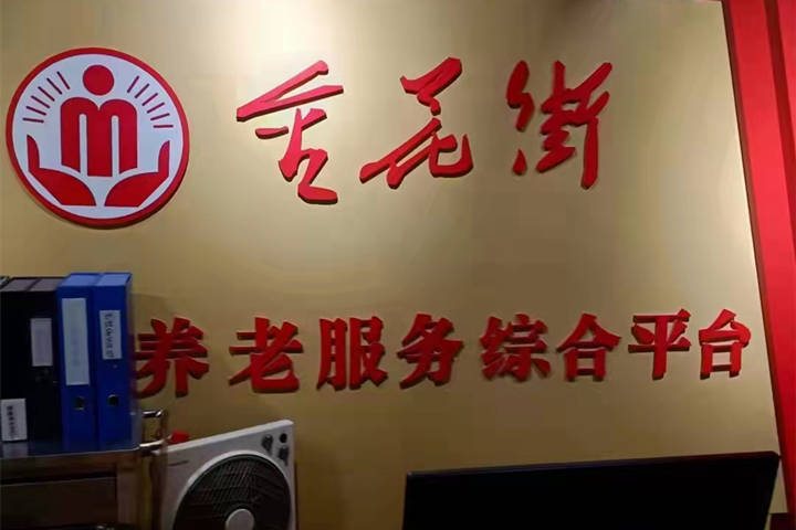 【廣東廣州】這不是一條橫桿，而是老人的保護(hù)傘