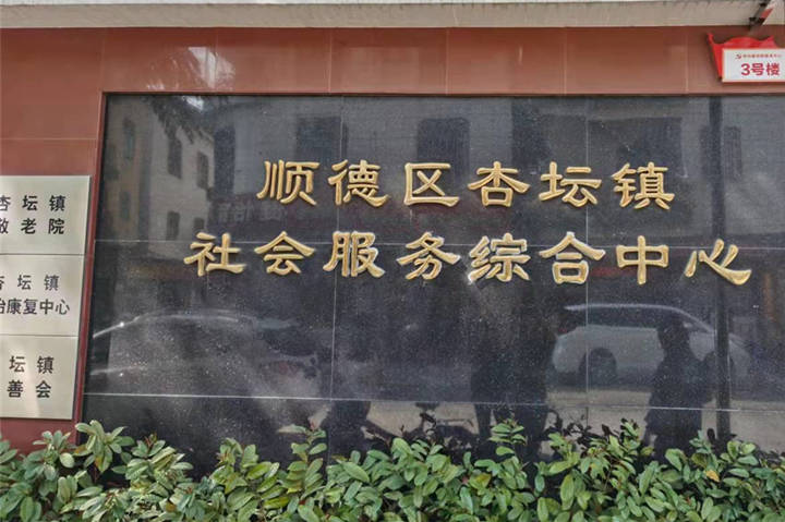 【廣東佛山】走廊通道無障礙扶手安裝高度多少為合適？