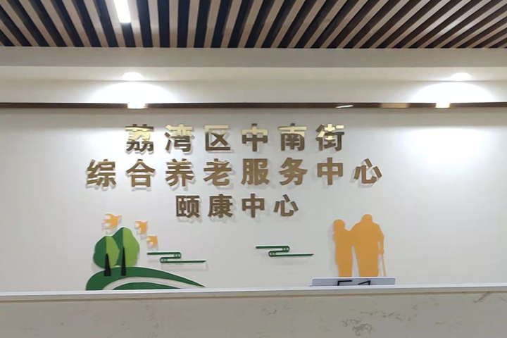 【廣東廣州】為何通道墻面防撞扶手的選擇為何變得如此重要？