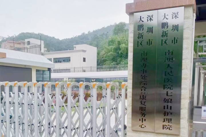 【深圳大鵬新區(qū)】無(wú)障礙扶手等無(wú)障礙設(shè)施的主要作用和特點(diǎn)是什么？