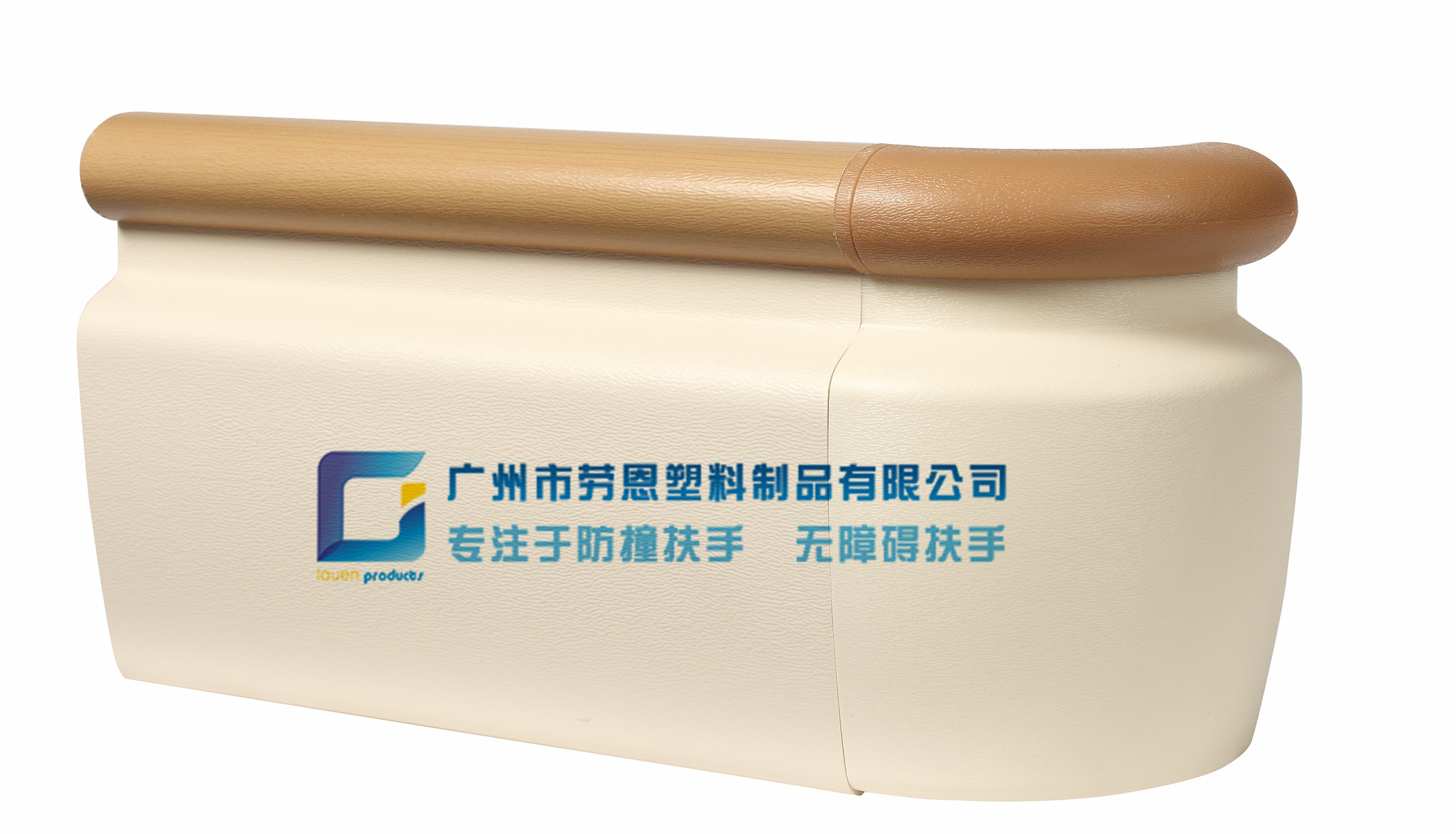 這種常見的產(chǎn)品竟然優(yōu)點(diǎn)這么多？-防撞扶手的特點(diǎn)介紹